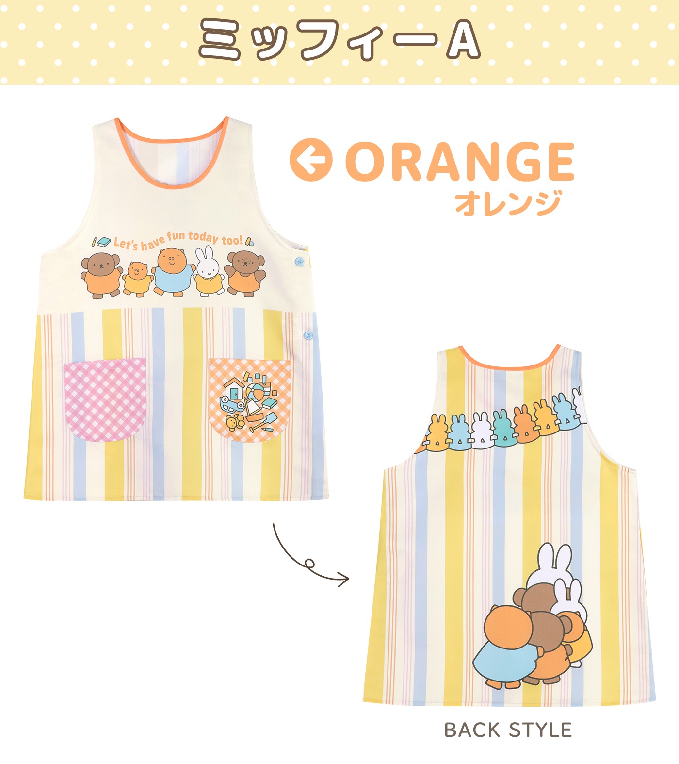 �ڥ᡼��������̵���� ��LL-3L �礭���������� ���ץ��� �ݰ�� ����饯���� �ץ��Ȼ��� �ߥåե��� miffy ������ ������ ���� ���� �ܥꥹ