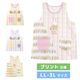 �ڥ᡼��������̵���� ��LL-3L �礭���������� ���ץ��� �ݰ�� ����饯���� �ץ��Ȼ��� �ߥåե��� miffy ������ ������ ���� ���� �ܥꥹ