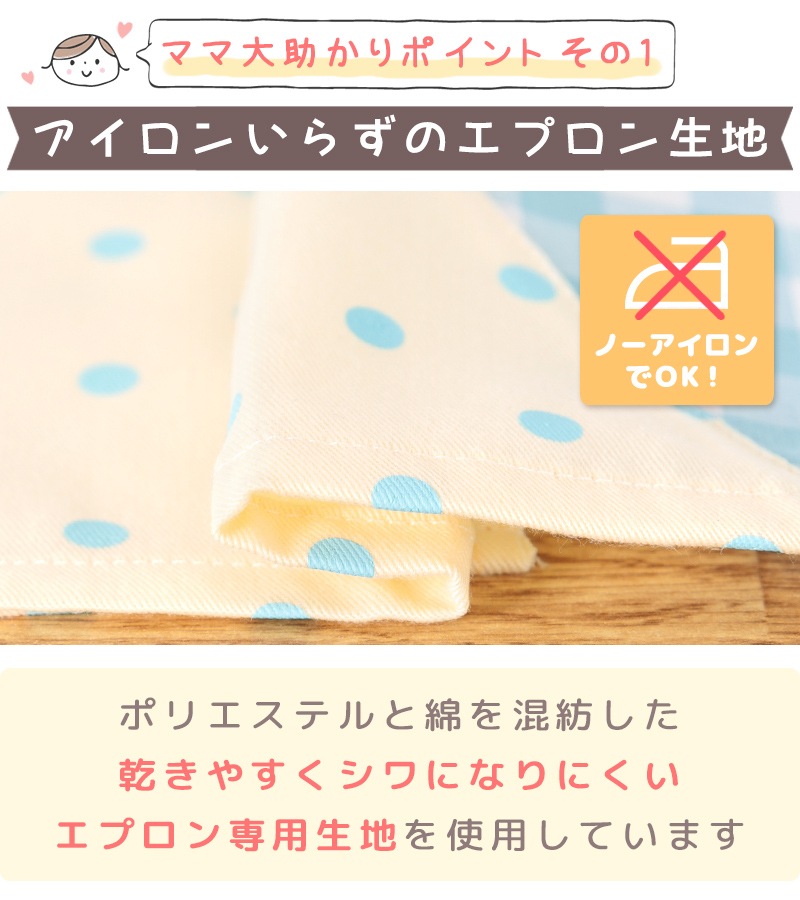 �ڥ᡼��������̵���� ���ץ��� ���å� ���λ� �ˤλ� ����饯���� �ߥ˥��� �ߥ˥��� �ܥ� ���ӥ� �����奢���� 110cm