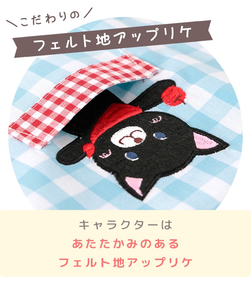 �ڥ᡼��������̵���� ���ץ��� ���å� ���λ� �ˤλ� ����饯���� �ߥ˥��� �ߥ˥��� �ܥ� ���ӥ� �����奢���� 110cm