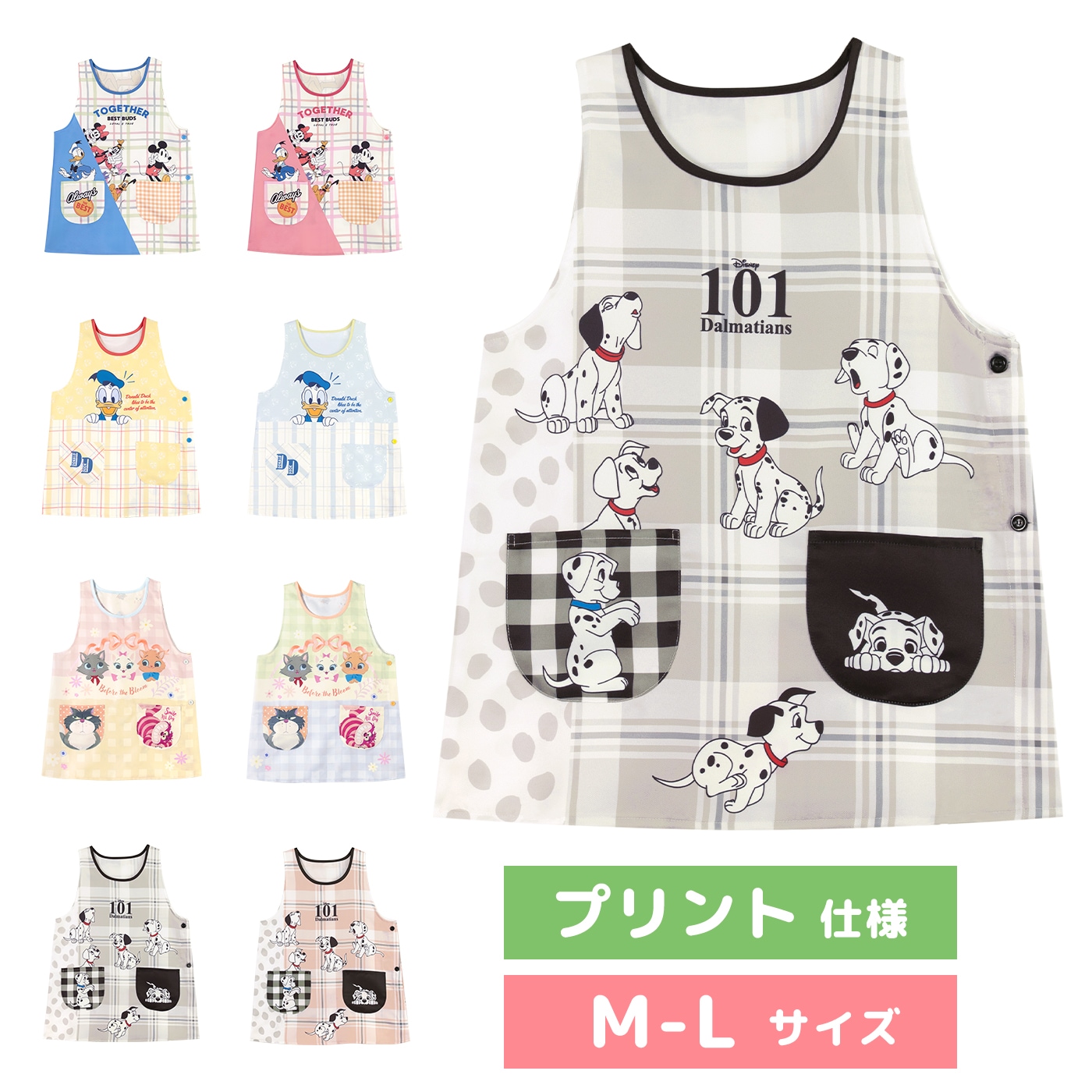 メール便送料無料】 【M-Lサイズ】 エプロン 保育士 キャラクター
