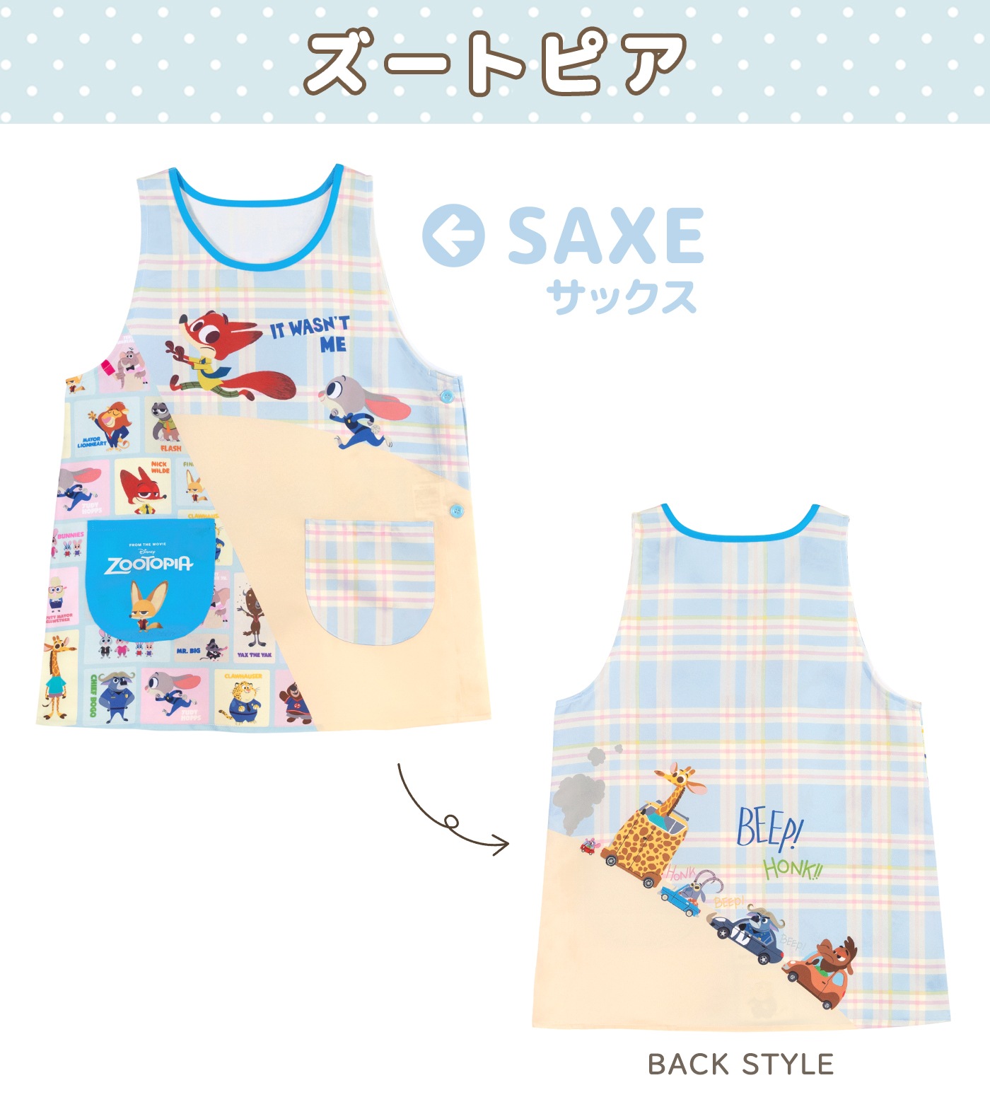 �ڥ᡼��������̵���� ��M-L�������� ���ץ��� �ݰ�� ����饯���� �ץ��Ȼ��� �ǥ����ˡ� �ȥ����ȡ��꡼ ��󥹥��������� �٥��ޥå��� �����ȥԥ�