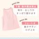 �ڥ᡼��������̵���� ��M-L�������� ���ץ��� �ݰ�� ����饯���� �ץ��Ȼ��� �ߥ˥��� �ߥ˥��� �ܥ� �������� ���ӥ�