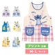 �ڥ᡼��������̵���� ��M-L�������� ���ץ��� �ݰ�� ����饯���� �ץ��Ȼ��� �ǥ����ˡ� ���ƥ��å� �ס� ���ޤΥס�����