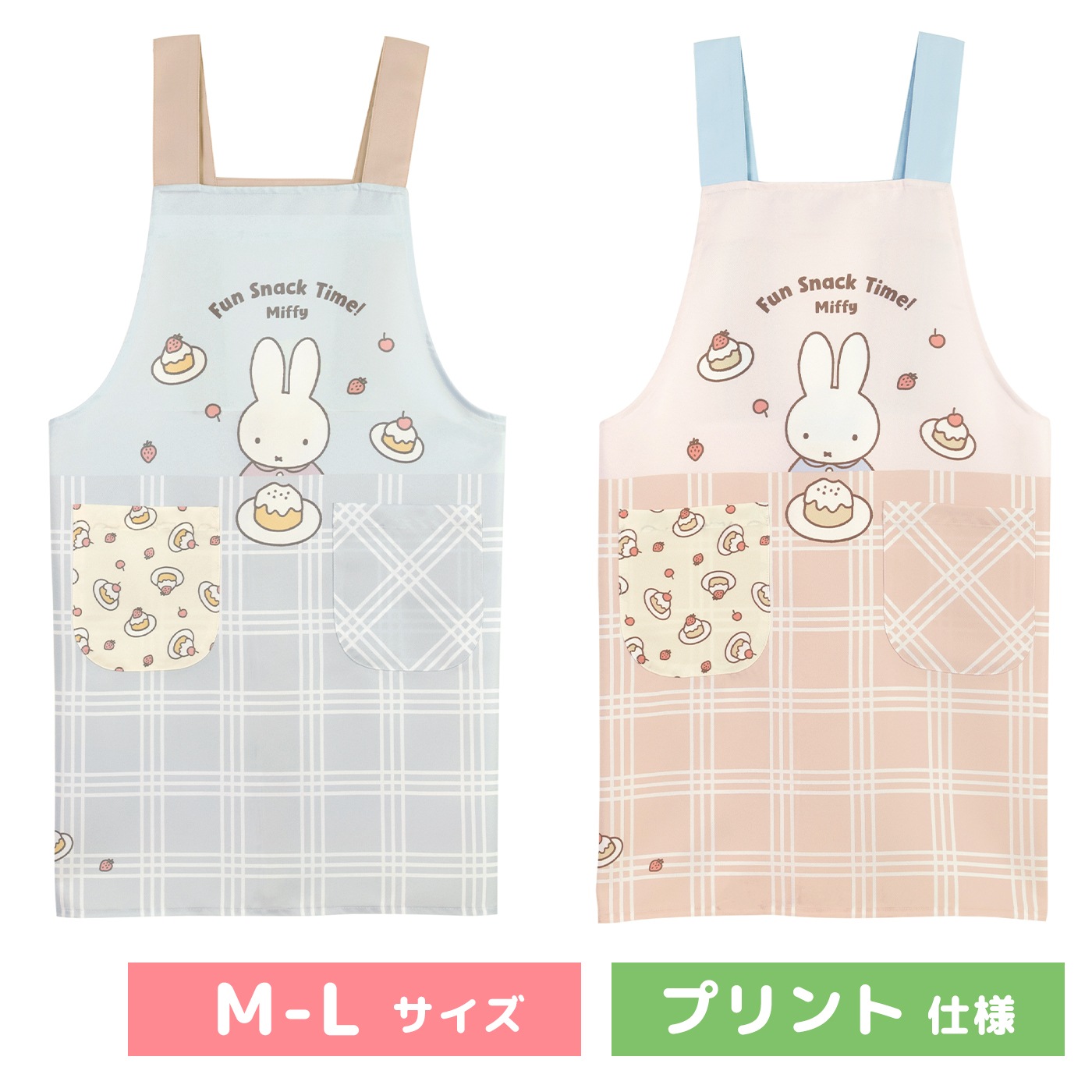 【お得】保育士エプロン１８点セット メール便送料無料】 【M-Lサイズ】 エプロン 保育士 キャラクター