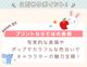 �ڥ᡼��������̵���� ��M-L�������� ���ץ��� �ݰ�� ����饯���� �ץ��Ȼ��� H�� �ߥåե��� miffy