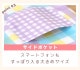 �ڥ᡼��������̵���� ��M-L�������� ���ץ��� �ݰ�� ����饯���� �ߥ˥��� �ܥ� ���ӥ� �����奢����