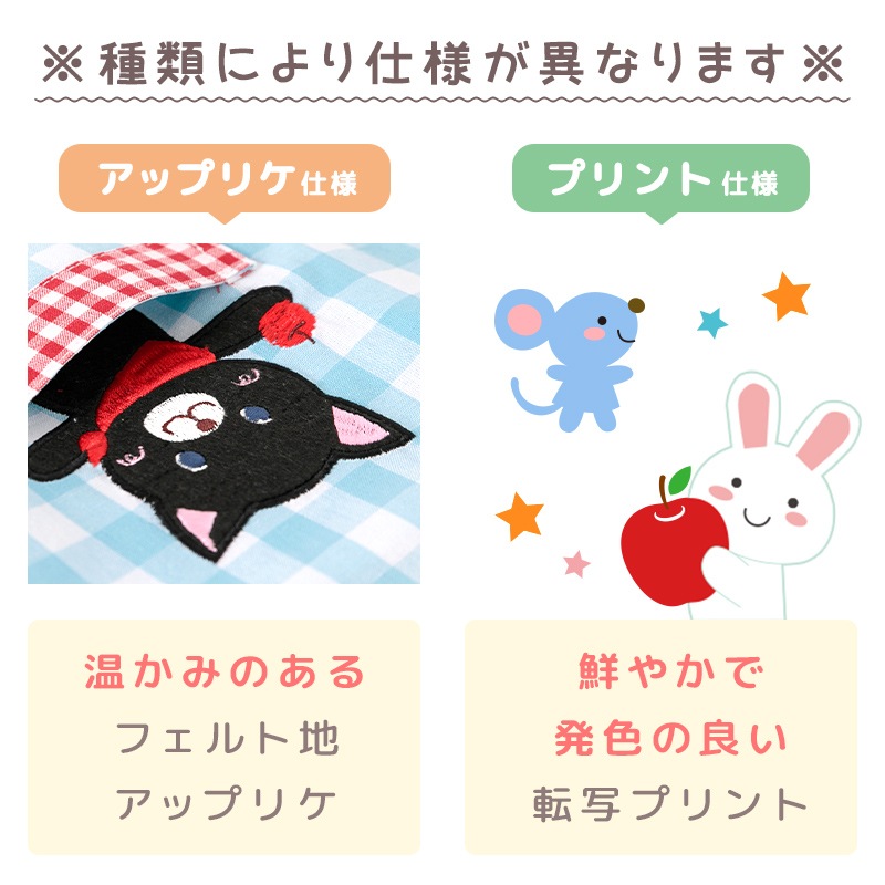 �ڥ᡼��������̵���� ���ץ��� ���å� ���λ� �ˤλ� ����饯���� �ǥ����ˡ� �ȥ����ȡ��꡼ ��󥹥��������� ���ꥹ 110cm 130cm