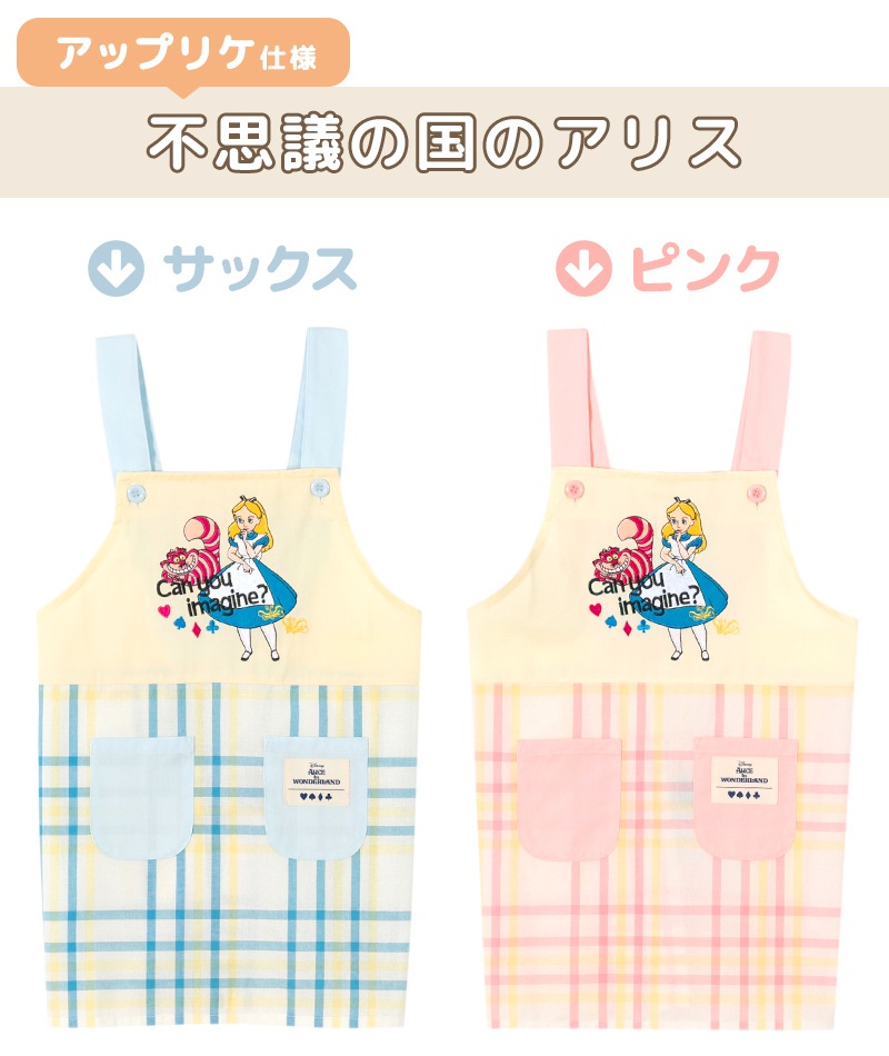 �ڥ᡼��������̵���� ���ץ��� ���å� ���λ� �ˤλ� ����饯���� �ǥ����ˡ� �ȥ����ȡ��꡼ ��󥹥��������� ���ꥹ 110cm 130cm