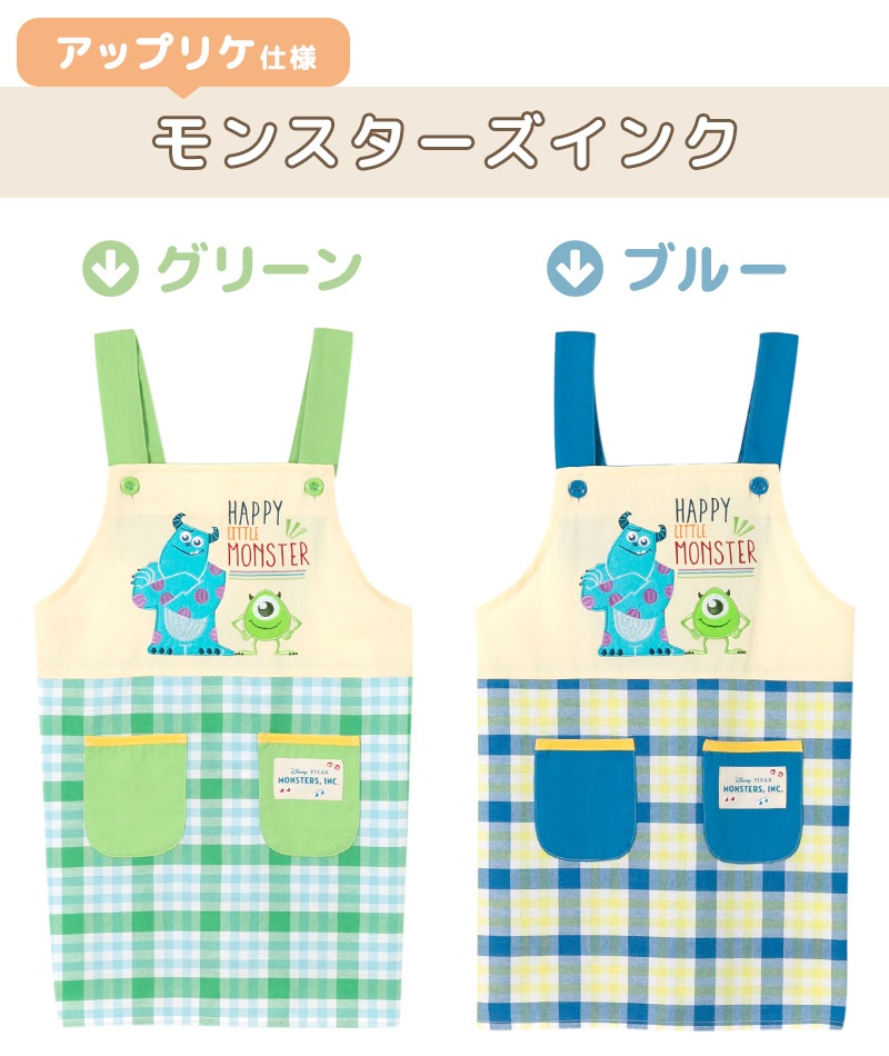 �ڥ᡼��������̵���� ���ץ��� ���å� ���λ� �ˤλ� ����饯���� �ǥ����ˡ� �ȥ����ȡ��꡼ ��󥹥��������� ���ꥹ 110cm 130cm