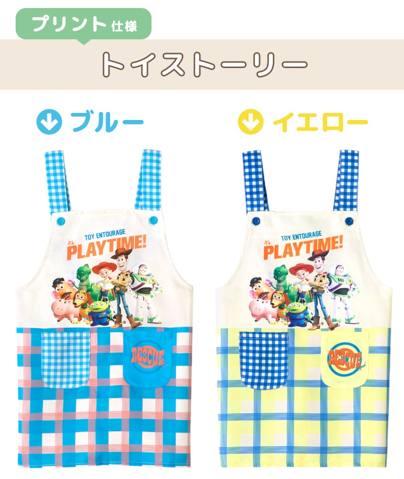 �ڥ᡼��������̵���� ���ץ��� ���å� ���λ� �ˤλ� ����饯���� �ǥ����ˡ� �ȥ����ȡ��꡼ ��󥹥��������� ���ꥹ 110cm 130cm