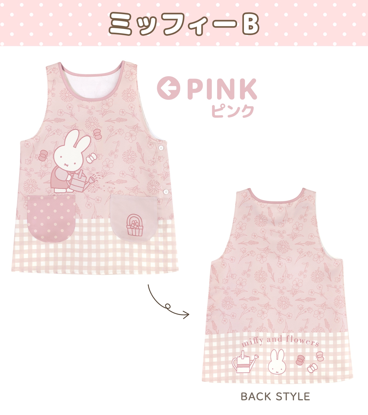 �ڥ᡼��������̵���� ��M-L�������� ���ץ��� �ݰ�� ����饯���� �ץ��Ȼ��� �ߥåե��� miffy ������ ������ ���� ���� �ܥꥹ