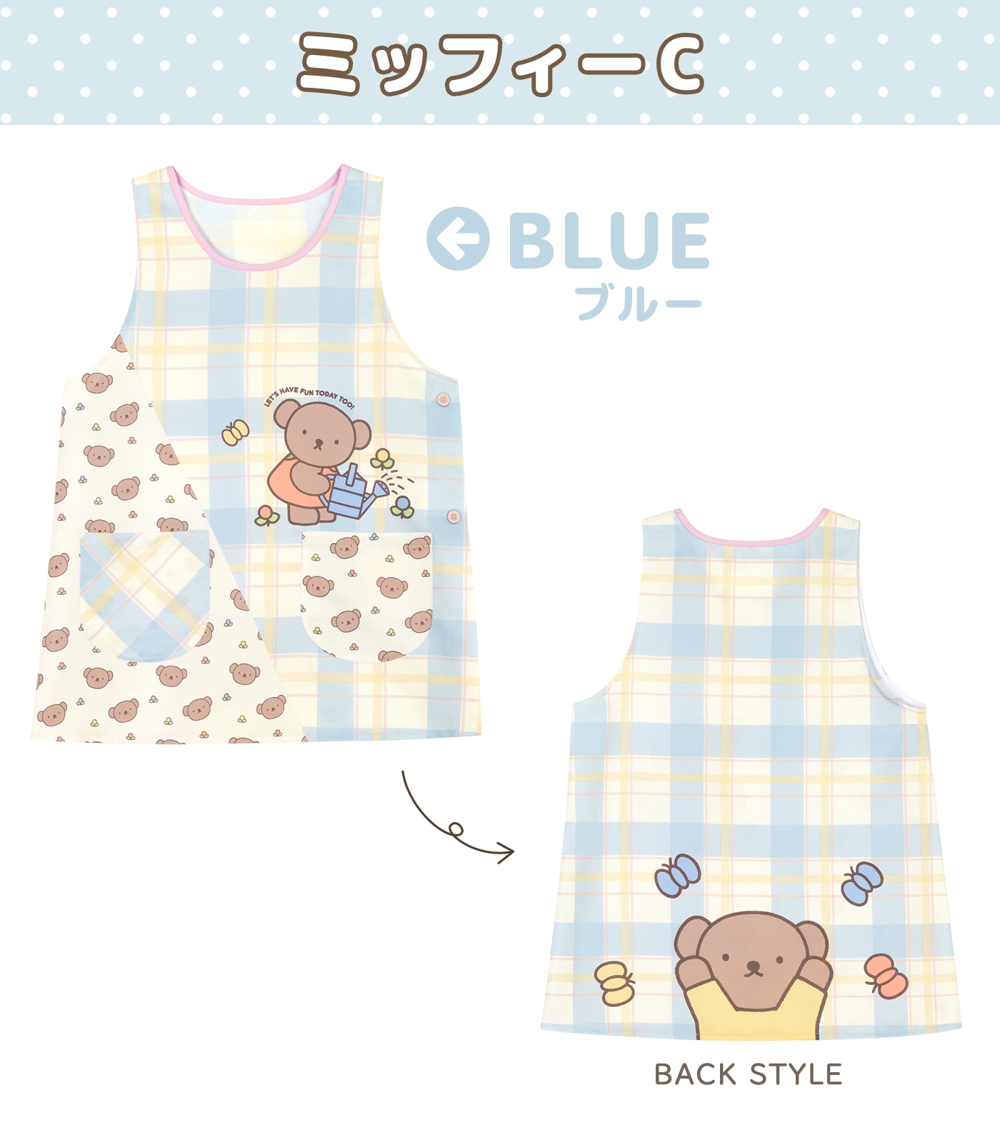 �ڥ᡼��������̵���� ��M-L�������� ���ץ��� �ݰ�� ����饯���� �ץ��Ȼ��� �ߥåե��� miffy ������ ������ ���� ���� �ܥꥹ