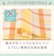 �ڥ᡼��������̵���� ��M-L�������� ���ץ��� �ݰ�� ����饯���� �ץ��Ȼ��� �ߥåե��� miffy ������ ������ ���� ���� �ܥꥹ