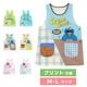 �ڥ᡼��������̵���� ��M-L�������� ���ץ��� �ݰ�� ����饯���� �ץ��Ȼ��� �����ߥ��ȥ꡼�� ������ ����� ���å�����󥹥��� �ӥå��С��� ���ӡ�