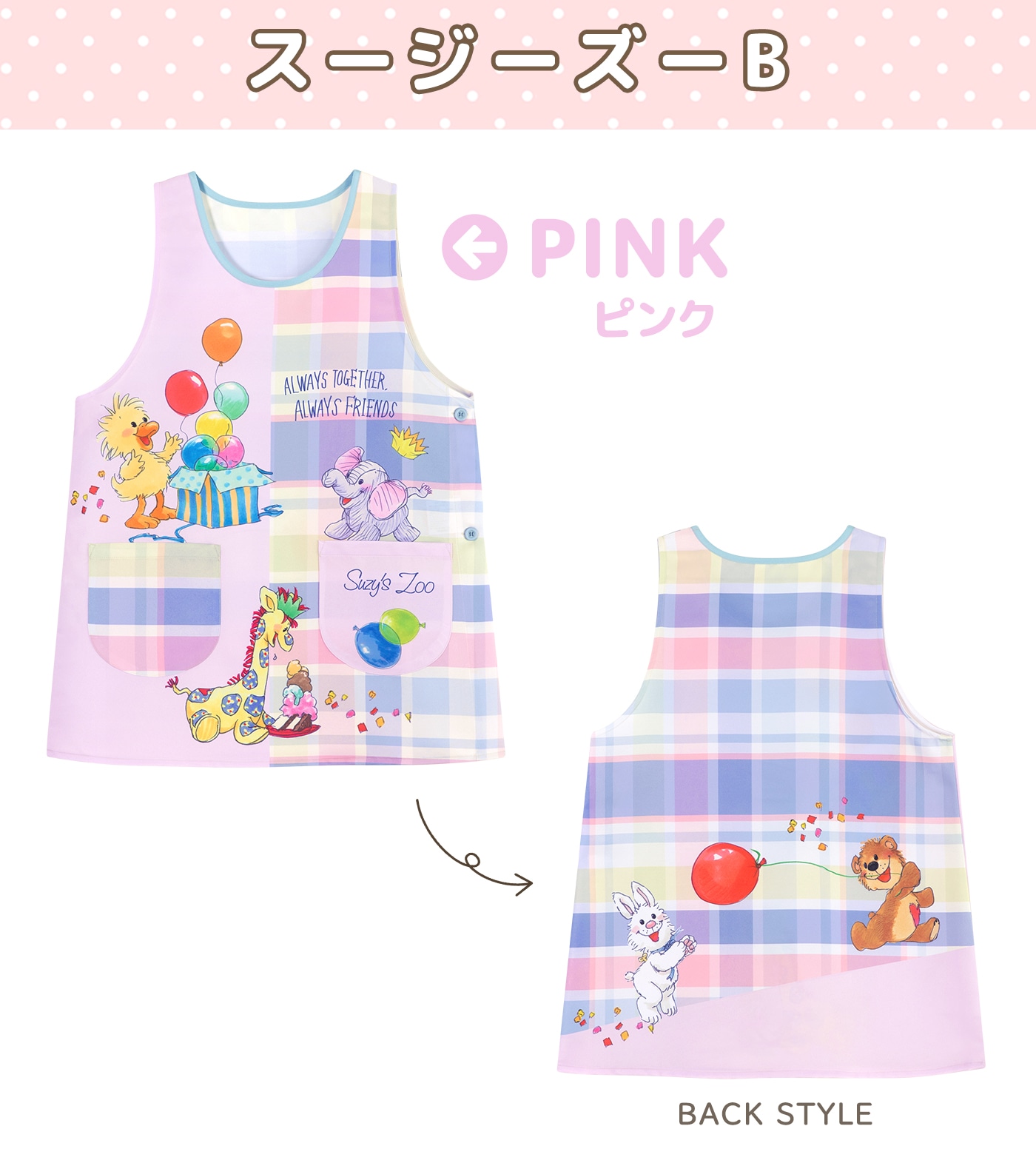 �ڥ᡼��������̵���� ��M-L�������� ���ץ��� �ݰ�� ����饯���� �ץ��Ȼ��� ������������ �֡��� �����åĥ���