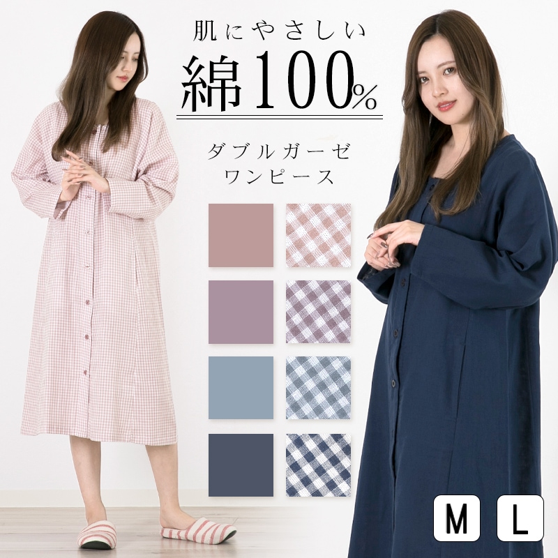 duffy.111　大きめシャワーカーテンとセミダブル3点セット2つ分 duffy.111 大きめシャワーカーテンとセミダブル3点セット2つ分 Amazon