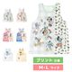 �ڥ᡼��������̵���� ��M-L�������� ���ץ��� �ݰ�� ����饯���� �ץ��Ȼ��� �ǥ����ˡ� �ߥå��� �ߥˡ� �ɥʥ�� �ǥ����� �����ե��� �ץ롼�� ���å� �ǡ���