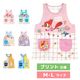 �ڥ᡼��������̵���� ��M-L�������� ���ץ��� �ݰ�� ����饯���� �ץ��Ȼ��� �ǥ����ˡ� �٥��ޥå��� �����ȥԥ� �˥å� ����ǥ� �������ϥ�����