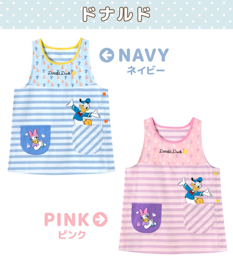 �ڥ᡼��������̵���� ��M-L�������� ���ץ��� �ݰ�� �ǥ����ˡ� ����饯���� �ɥʥ�� �ǥ����� ���å� �ǡ���