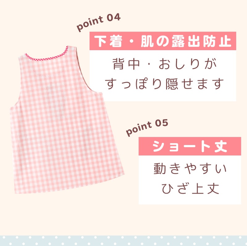 �ڥ᡼��������̵���� ��M-L�������� ���ץ��� �ݰ�� �ǥ����ˡ� ����饯���� �ɥʥ�� �ǥ����� ���å� �ǡ���