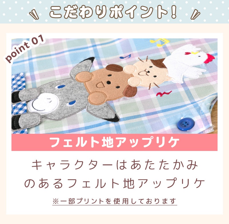 �ڥ᡼��������̵���� ��M-L�������� ���ץ��� �ݰ�� �ǥ����ˡ� ����饯���� �ɥʥ�� �ǥ����� ���å� �ǡ���
