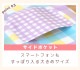 �ڥ᡼��������̵���� ��M-L�������� ���ץ��� �ݰ�� �ǥ����ˡ� ����饯���� �ɥʥ�� �ǥ����� ���å� �ǡ���