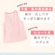 �ڥ᡼��������̵���� ��M-L�������� ���ץ��� �ݰ�� �ǥ����ˡ� ����饯���� �ɥʥ�� �ǥ����� ���å� �ǡ���