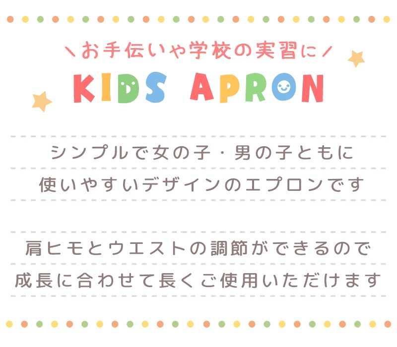 �ڥ᡼��������̵���� ���å� ���ץ��� 130cm 150cm ̵�� ����ץ� ¿��ǽ �ݥ��å� �ˤλ� ���λ� Ĵ���½� �뿩