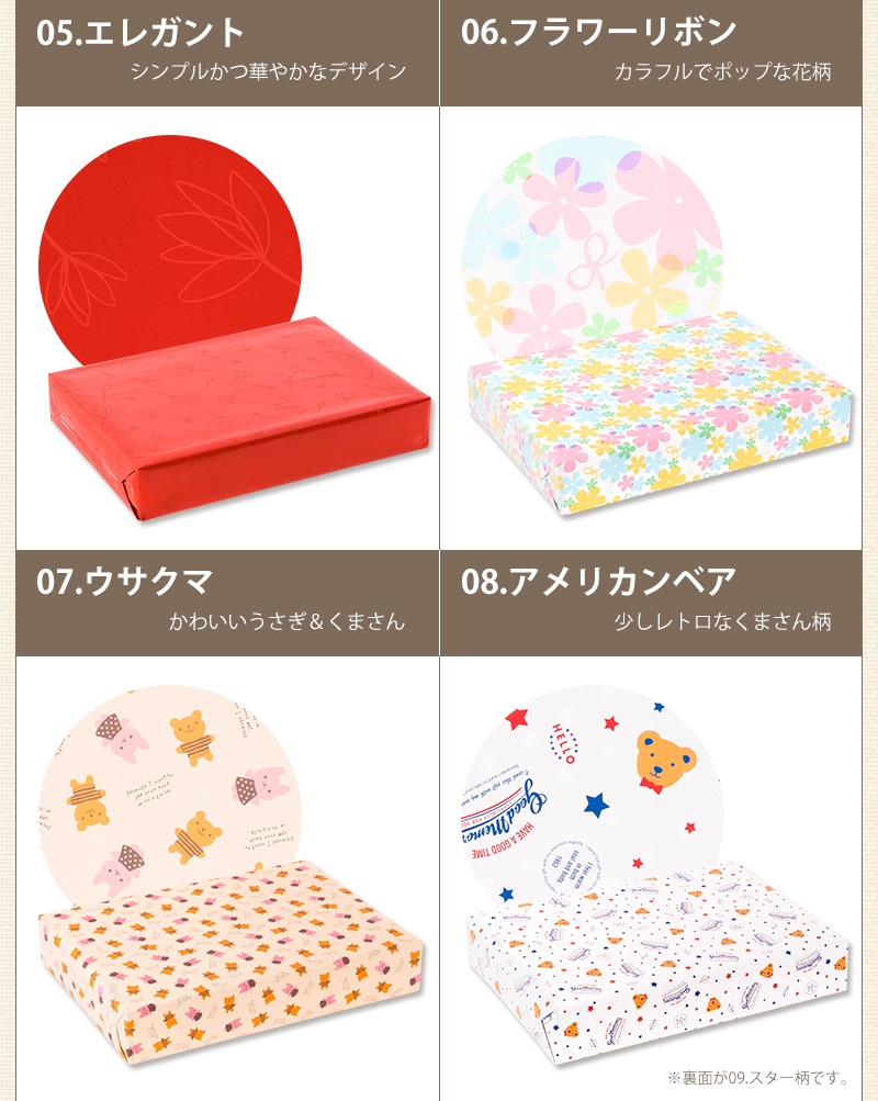 ڥեȥåԥ󥰡ȢॿפǤӤ