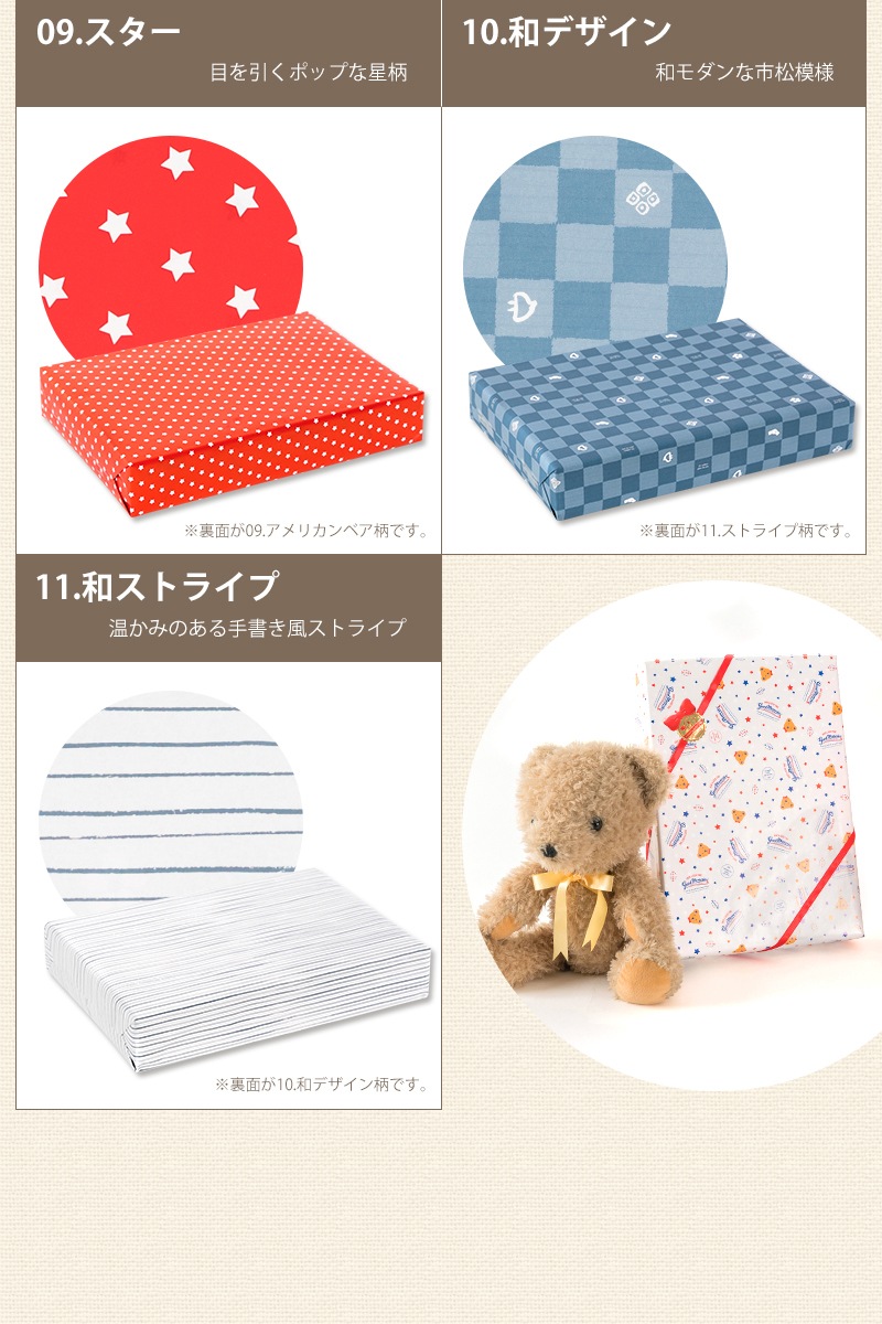 ڥեȥåԥ󥰡ȢॿפǤӤ