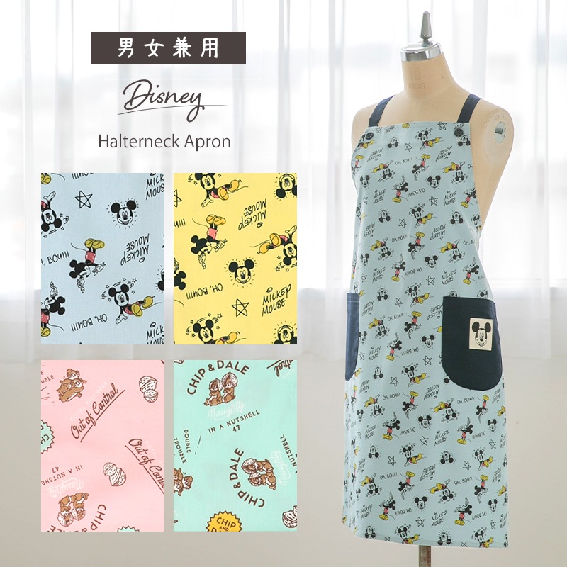 チップ&デール★エプロン M～Lサイズ【新品】 Amazon.co.jp: [美竹] 【331661 ブラウンM-L】 エプロン 保育士