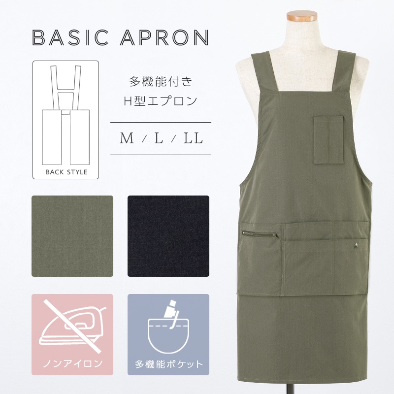 �ڥ᡼��������̵���� ���ץ��� �Υ󥢥����� �Ρ��������� H�� ����ץ� ¿��ǽ ��� ��˥ե����� ����Ź ���ե� DIY M L LL �礭��������