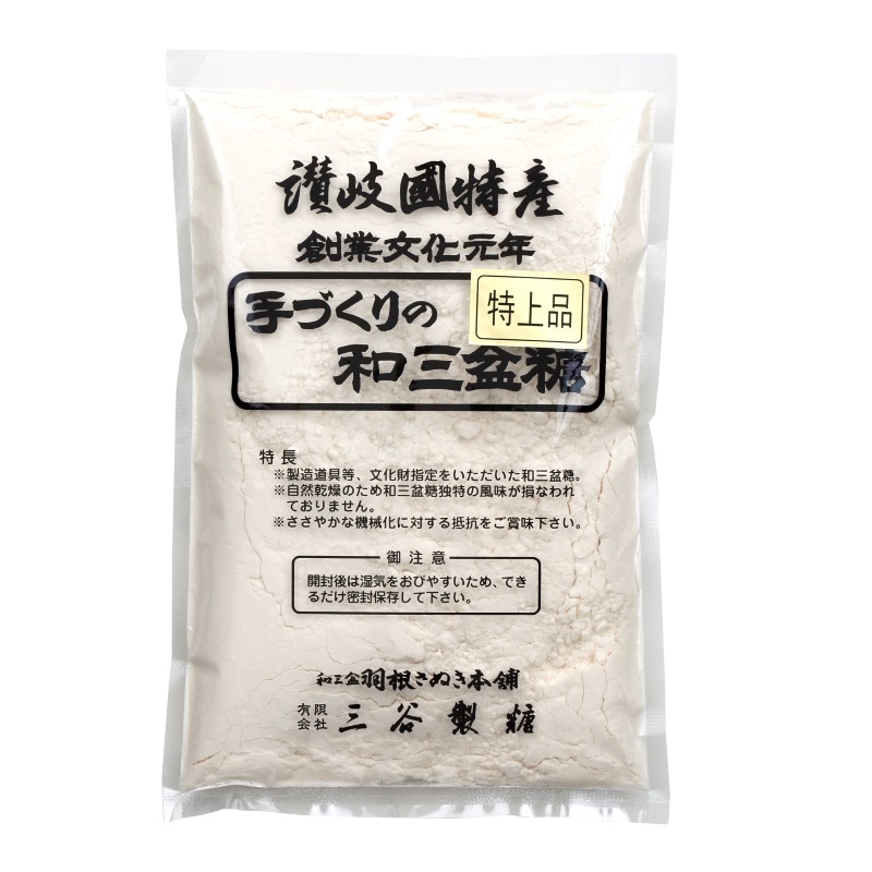 和三盆糖（500g） | 粉・粒・黒糖 | 三谷製糖オンラインショップ