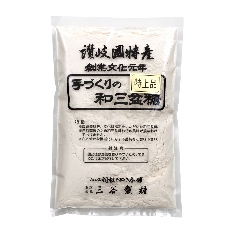和三盆糖（130g） | 粉・粒・黒糖 | 三谷製糖オンラインショップ