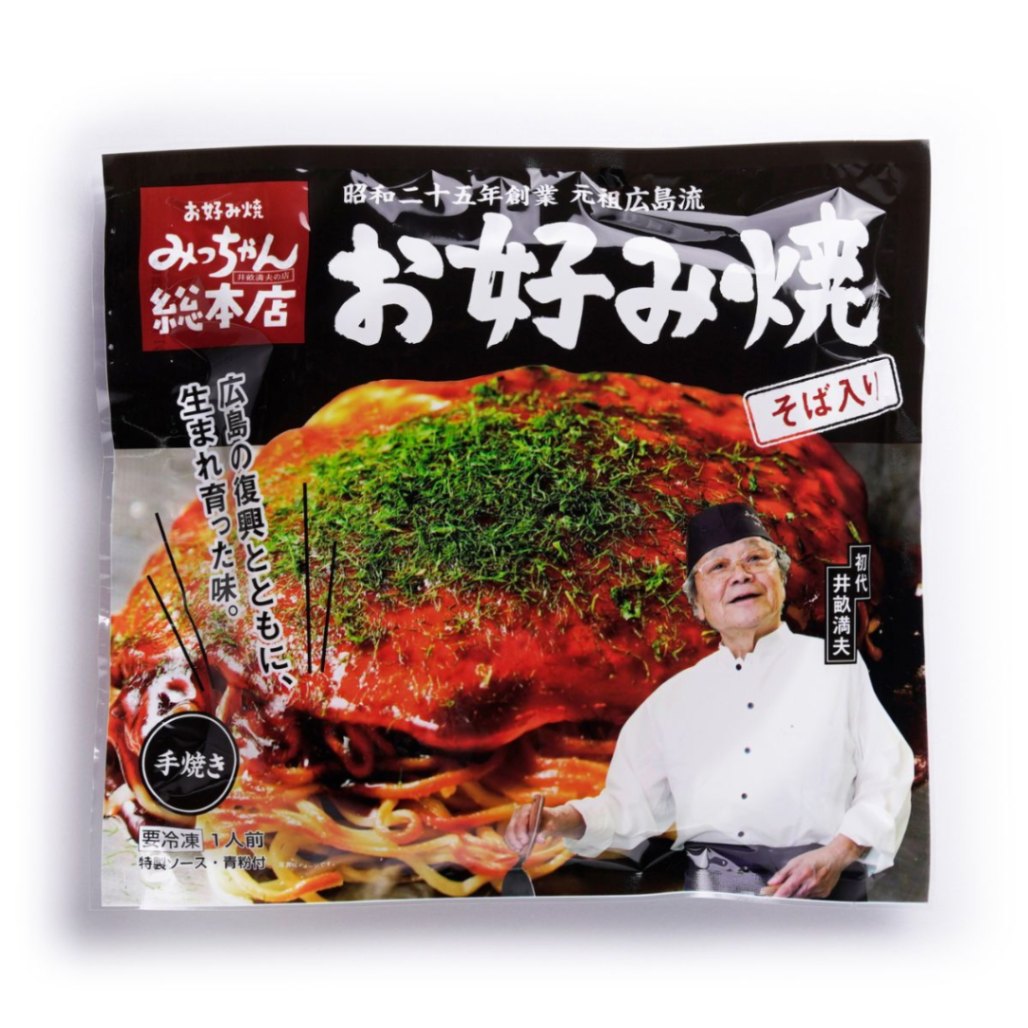 【送料込み】広島お好み焼き/中8枚セット（400g×8）送料込み！(ソース・青のりつき)/ギフトに【広島焼き_広島風お好み焼_オコノミマン】［中8］ 御幸のお好み焼(広島風肉玉そば) - ひろしまブランドショップTAU オンラインストア