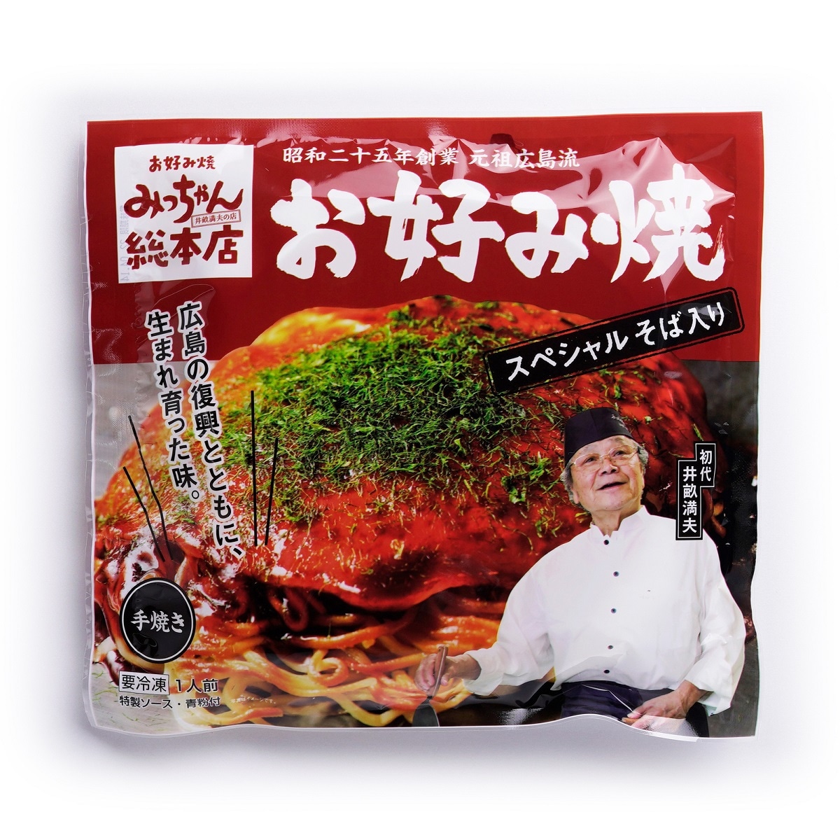 広島流お好み焼 スペシャル 430g | 単品 | お好み焼みっちゃん総本店