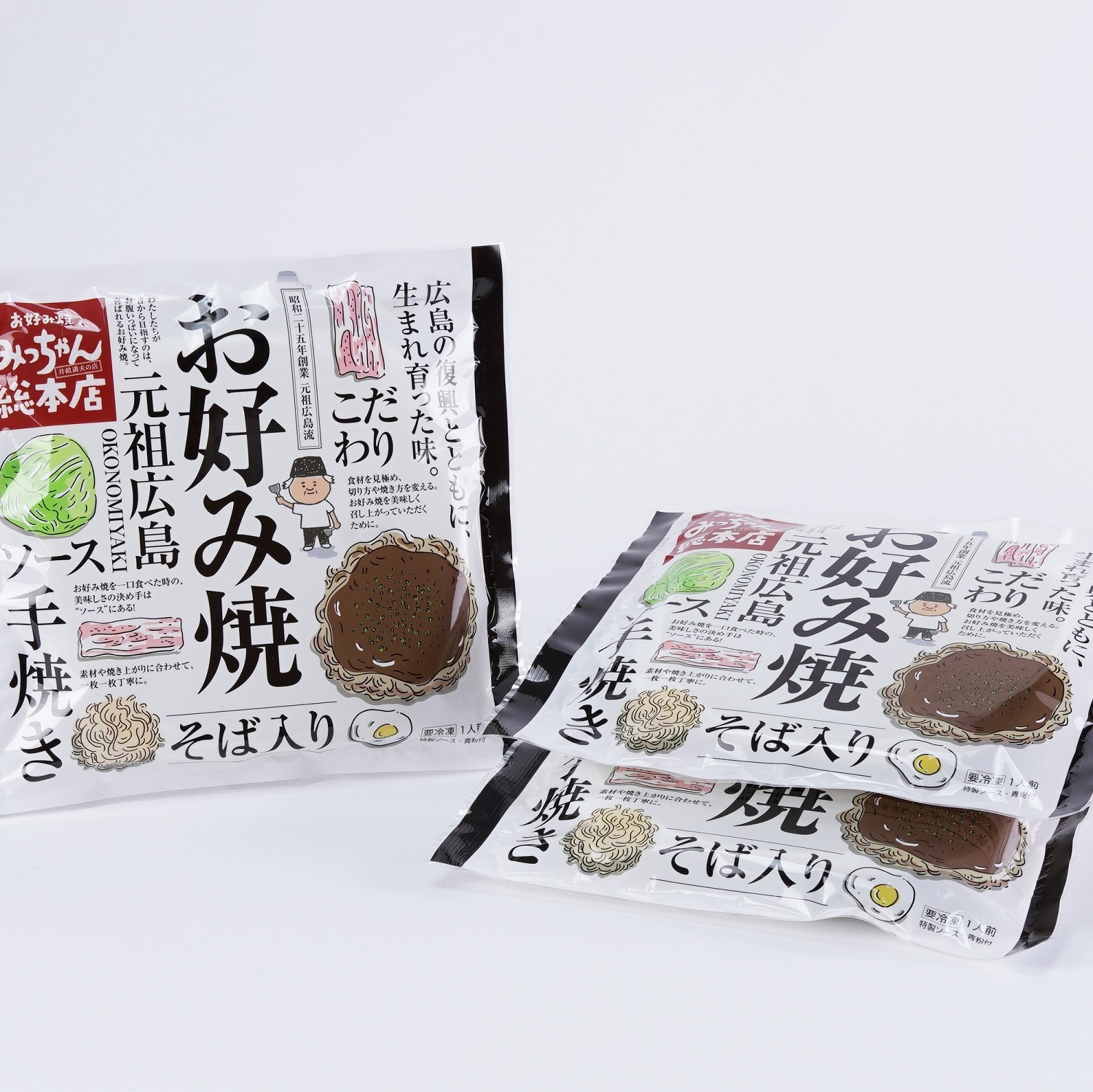 【送料込】広島流お好み焼　そば入3枚セット