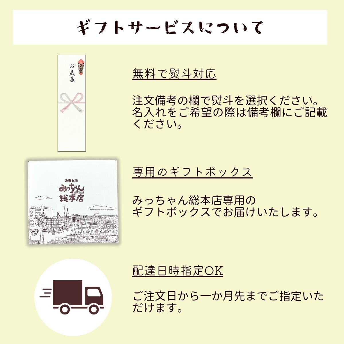 【送料込】広島流お好み焼　そば入3枚セット