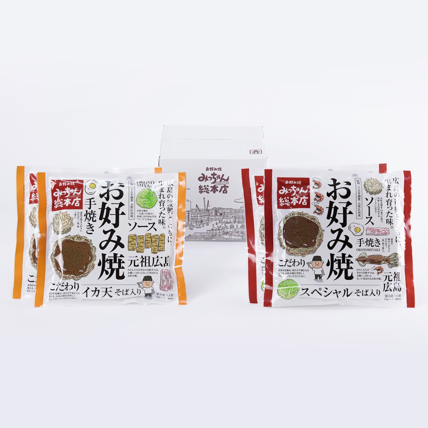 【送料込】広島流お好み焼　まんぷく4枚セット