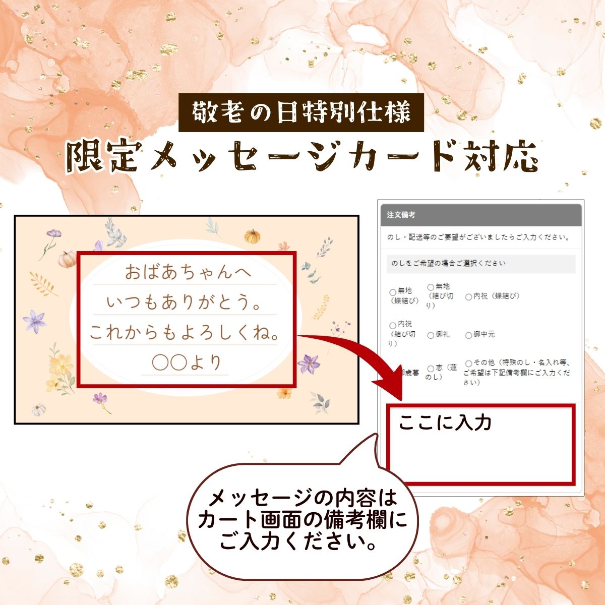 広島流お好み焼 バラエティ3種セット