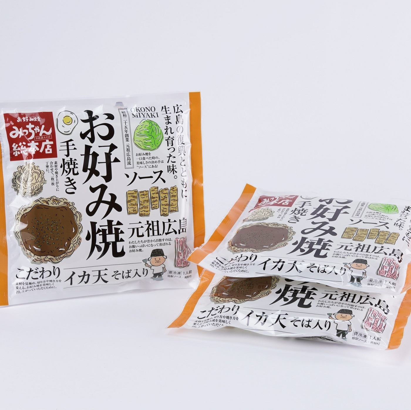 【送料込】広島流お好み焼　イカ天入3枚セット