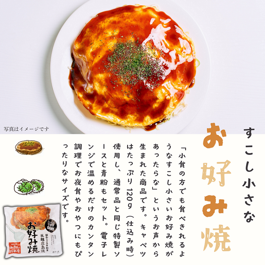【送料込】新生活応援フェア2種4点セット（そば入・焼きそば×各2）