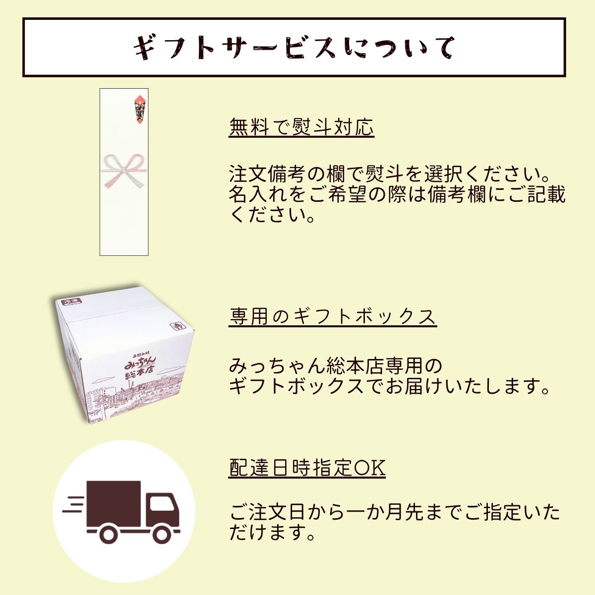 【送料込】広島流お好み焼　こだわり4枚セット
