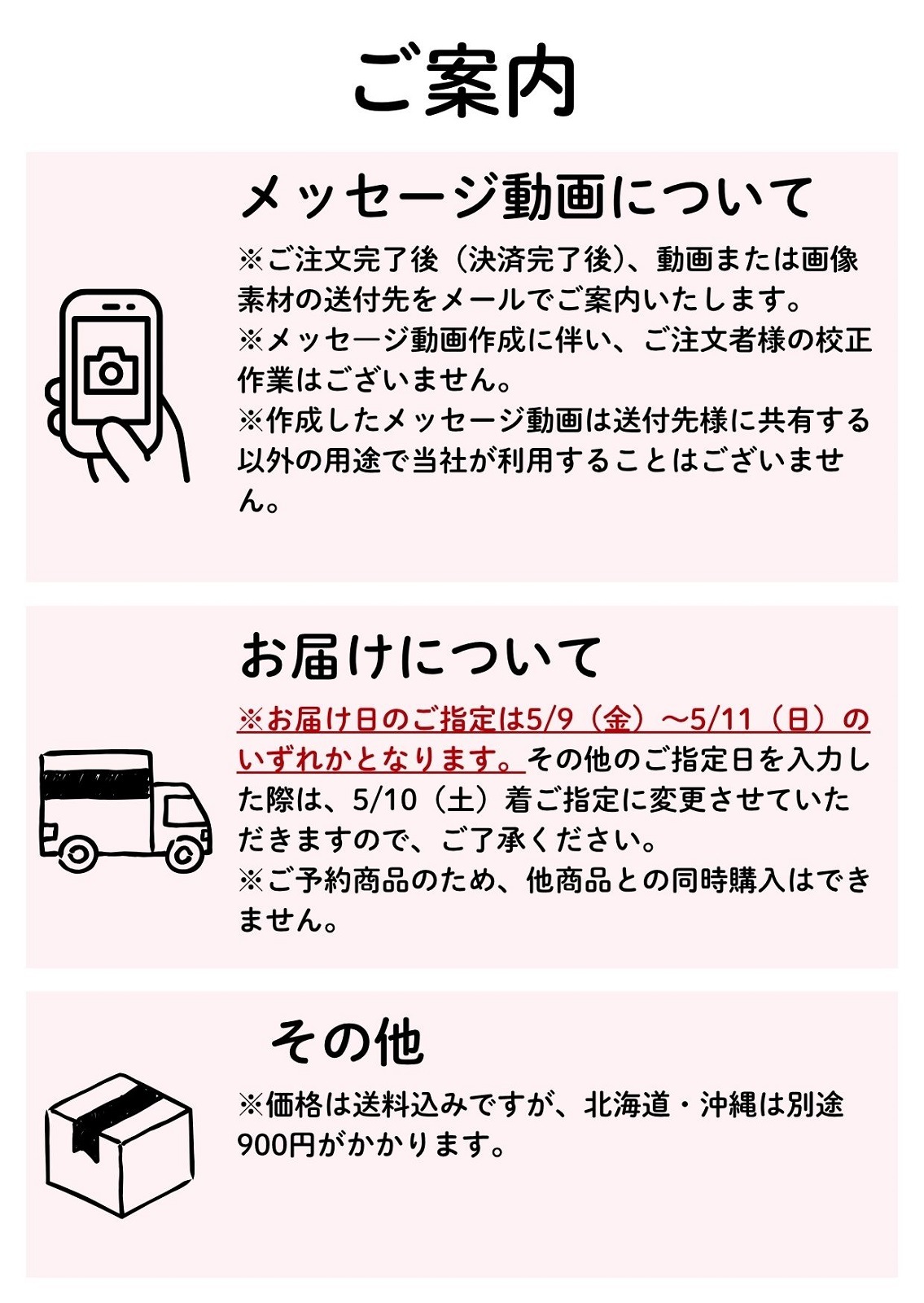 【送料込】広島流お好み焼　バラエティ3種セット【母の日｜メッセージ動画付き】