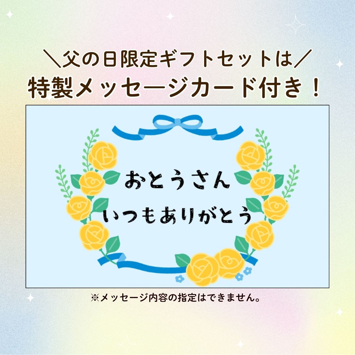 【送料込】広島流お好み焼　そば入3枚＆お好みソースセット【父の日メッセージカード付】