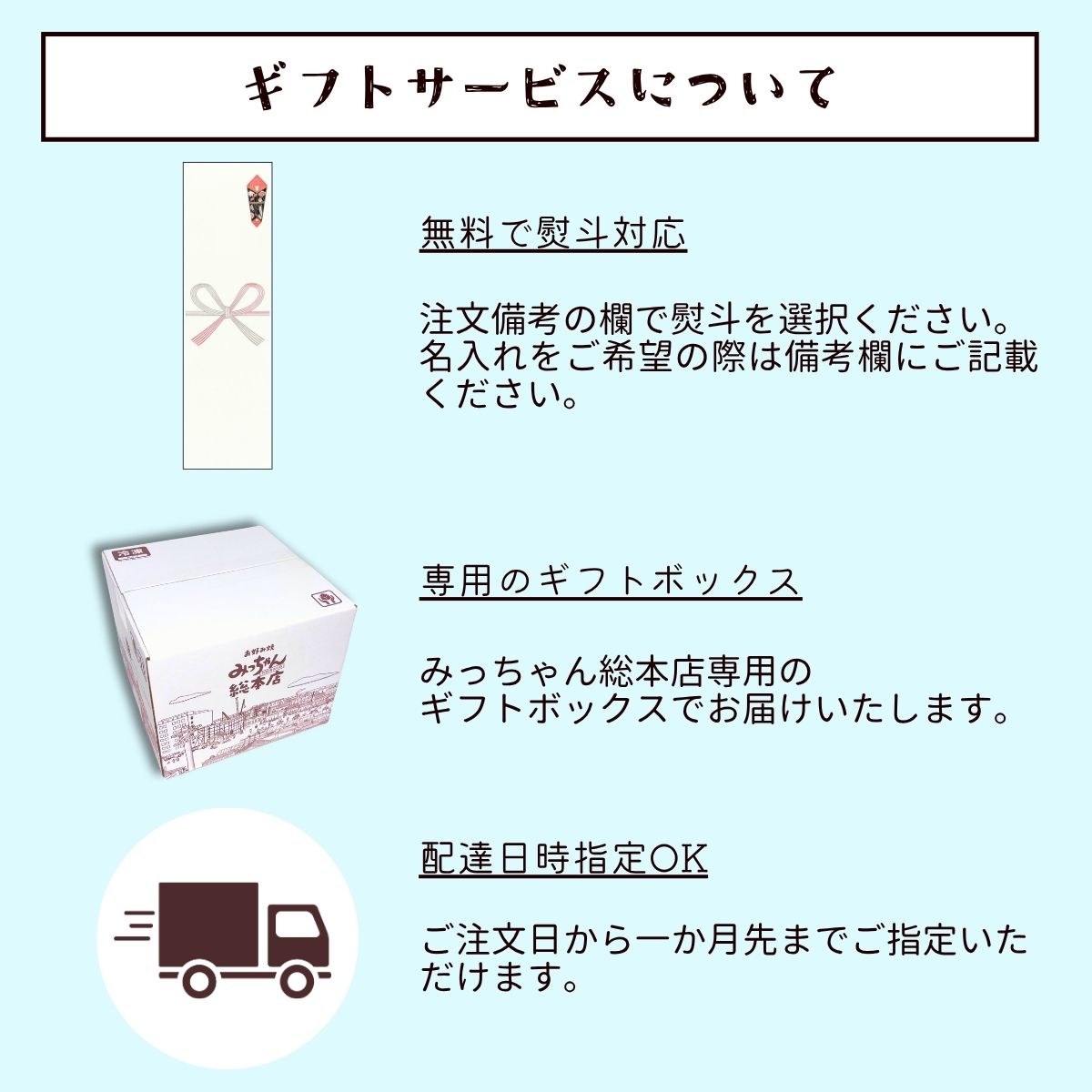 【送料込】広島流お好み焼　そば入3枚＆お好みソースセット【父の日メッセージカード付】