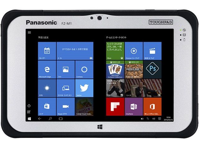 Panasonic TOUGHPAD TOUGHPAD FZ-M1F150XVJ 送料無料!(沖縄、離島除く)