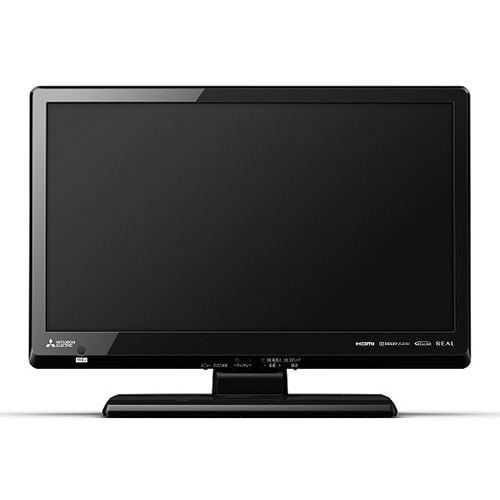 三菱 19V型液晶テレビ　REAL LCD-19LB8 [19インチ]　 【法人のお客様歓迎！】