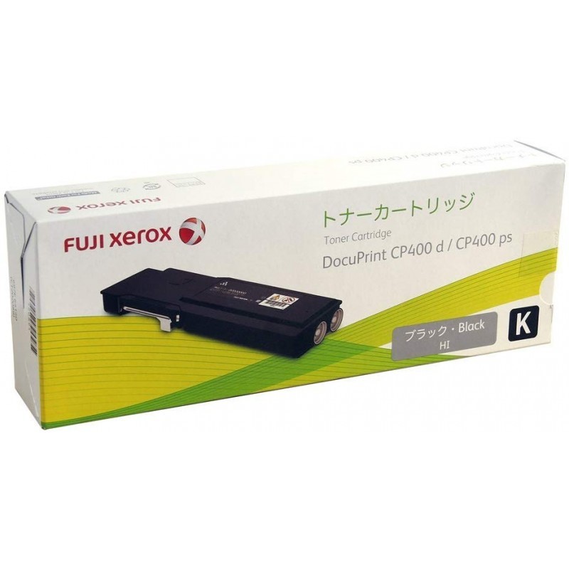 【DocuPrint CP400 d /CP400 ps用】大容量トナーカートリッジ ブラック(K) CT202089